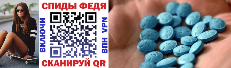 mega маркетплейс Саяногорск Amphetamine Premium где можно купить наркотик