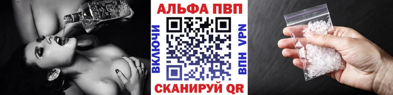 Alpha-PVP кристаллы  Саяногорск 