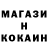 Метадон белоснежный Anton Anika