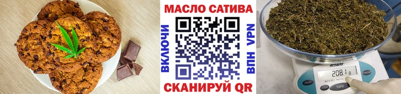 Еда ТГК марихуана  Саяногорск 