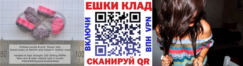ЭКСТАЗИ 99% Саяногорск