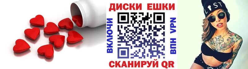 ЭКСТАЗИ 280 MDMA Саяногорск