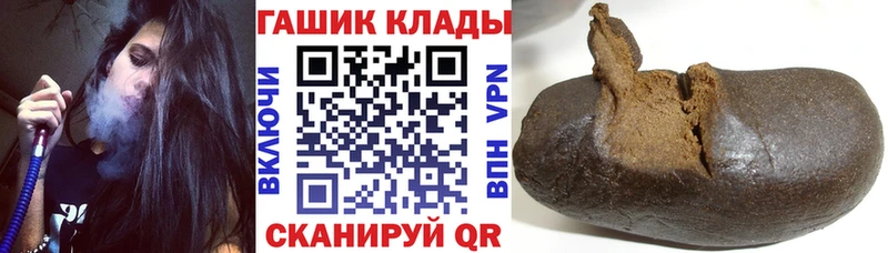 Гашиш ice o lator  как найти   MEGA ССЫЛКА  Саяногорск 