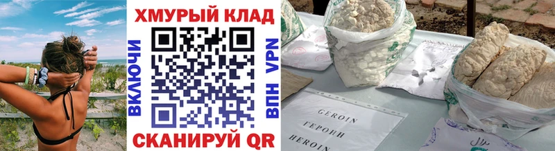 shop наркотические препараты  Саяногорск  Героин Афган 