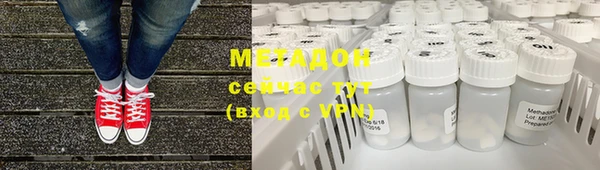 дистиллят марихуана Армянск