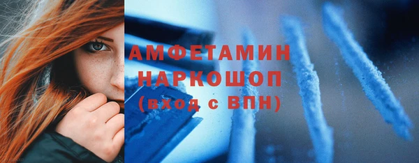 стафф Аркадак