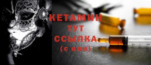 стафф Аркадак
