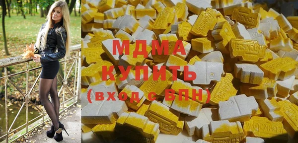 дистиллят марихуана Армянск