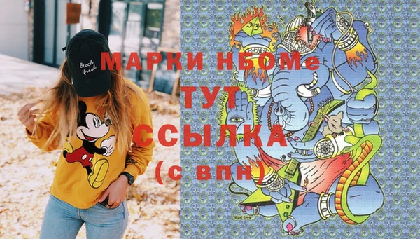 стафф Аркадак