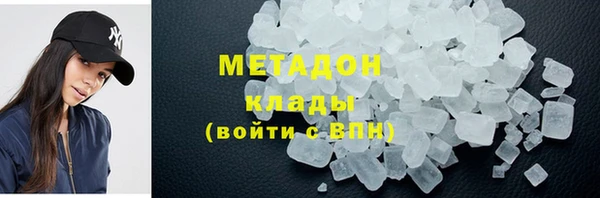 дистиллят марихуана Армянск