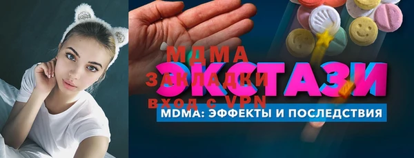 стафф Аркадак