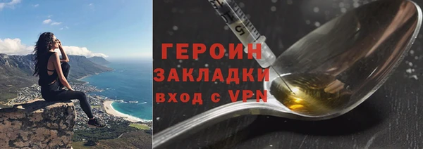 гашик Арсеньев