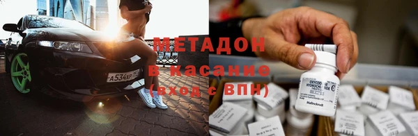 стафф Аркадак