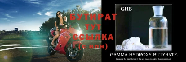 гашик Арсеньев