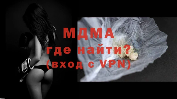 стафф Аркадак
