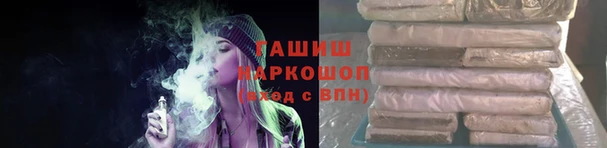 дистиллят марихуана Армянск