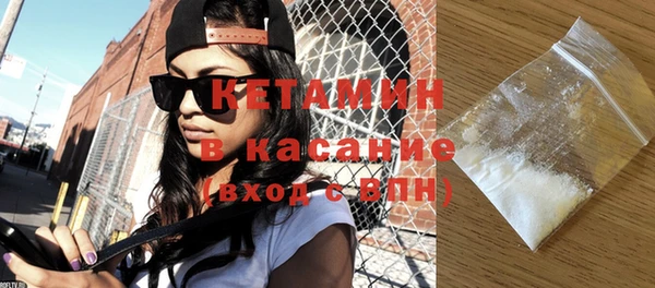 стафф Аркадак