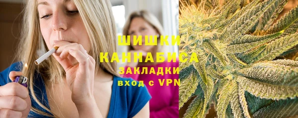 марки nbome Ельня