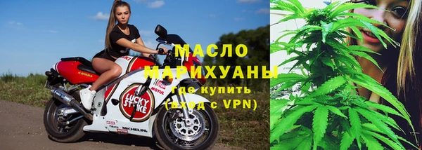 дистиллят марихуана Армянск