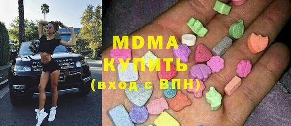 дистиллят марихуана Армянск