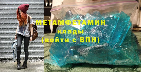 дистиллят марихуана Армянск
