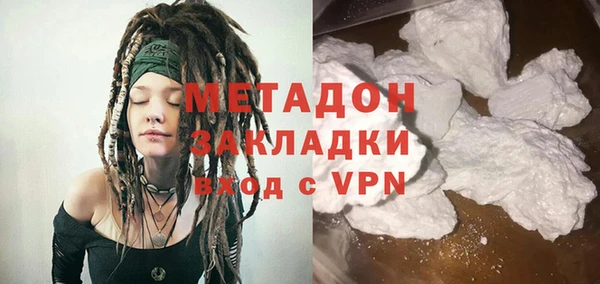 дистиллят марихуана Армянск