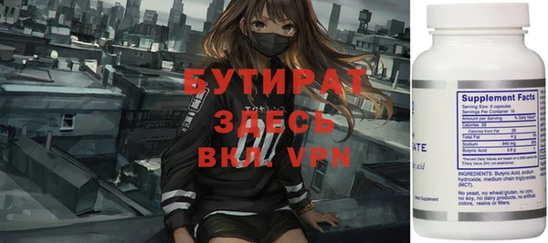 дистиллят марихуана Армянск
