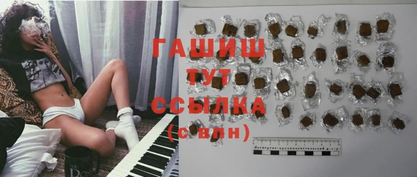 стафф Аркадак