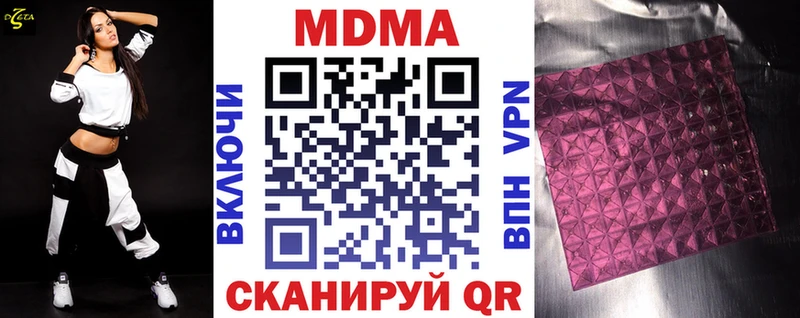 хочу Саяногорск МДМА молли