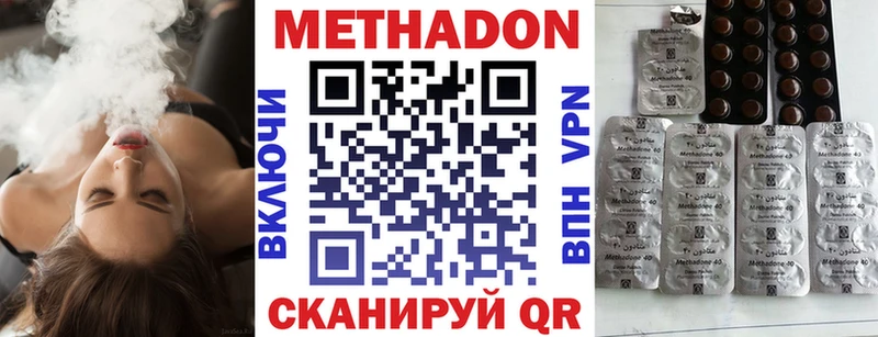 наркота  Саяногорск  МЕТАДОН кристалл 