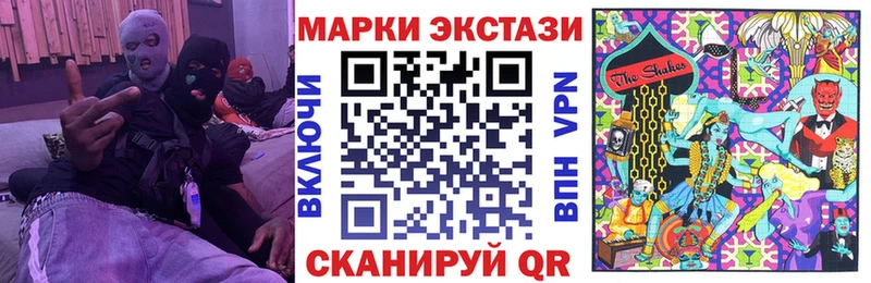 Наркотические марки 1,8мг Саяногорск