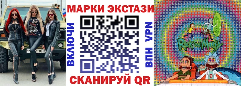 MEGA как зайти Саяногорск Наркотические марки 1,5мг