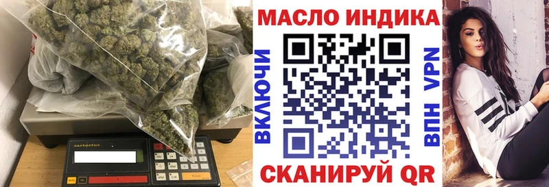 Дистиллят ТГК вейп с тгк  Саяногорск 